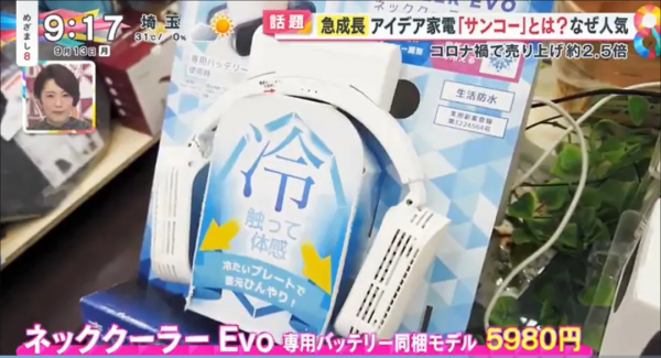 日本爆紅的創意懶人小家電!無厘頭又很種草是怎麼回事? 日本爆紅的創意懶人小家電!無厘頭又很種草是怎麼回事?