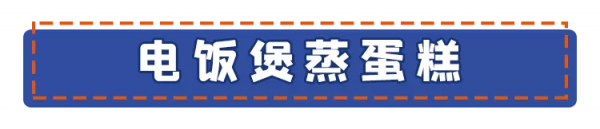 居家做飯技能Get,當一個美食家也是不錯滴! 居家做飯技能Get,當一個美食家也是不錯滴!