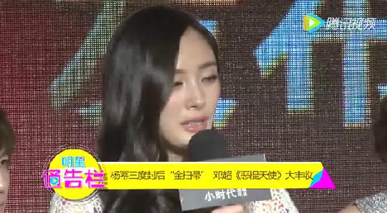 “掌握流量密碼”的楊冪,為何卻被主流影視圈拋棄了? “掌握流量密碼”的楊冪,為何卻被主流影視圈拋棄了?