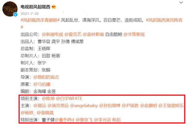 Angelababy手握5部待播劇，但只有2部有爆款相，看點都在男主身上