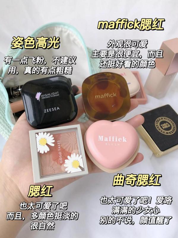 這些化妝品你就別用了