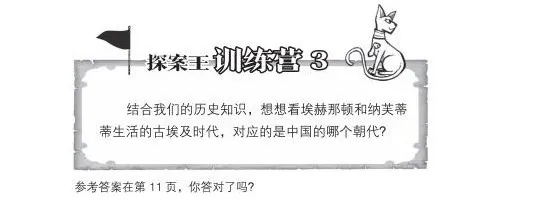 少年探案王:最強大腦版,讓孩子“上癮”的偵探小說 少年探案王:最強大腦版,讓孩子“上癮”的偵探小說