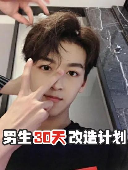 男生想養出好面板也太簡單了|記住這幾點 男生想養出好面板也太簡單了|記住這幾點