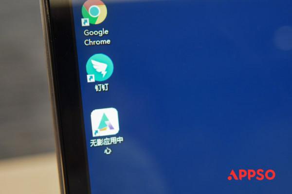 阿里出了款一體機：2GB 記憶體，卻能一邊刷抖音，一邊用 Pr 剪影片