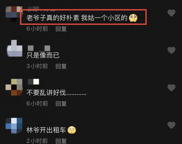 64歲戲骨被曝街頭開出租！主動為乘客搬行李，面對鏡頭大方打招呼