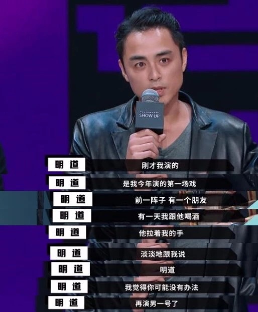 初代偶像劇男主今昔狀況對比:有人直播被罵哭,有人整年沒收入 初代偶像劇男主今昔狀況對比:有人直播被罵哭,有人整年沒收入