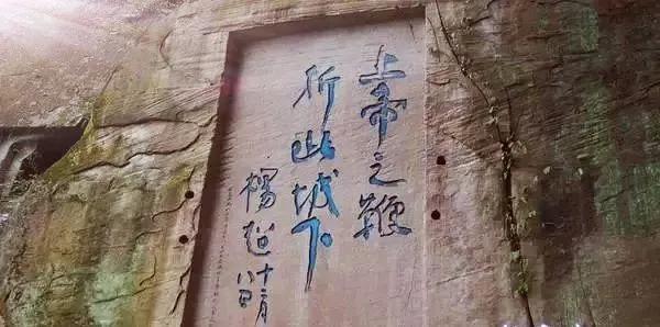 上帝之鞭，折於此城：獨釣中原的東方麥加城