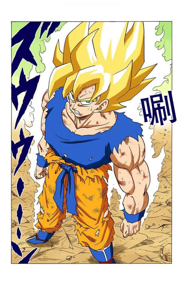 彩色七龍珠漫畫(海南版) 第316-320回