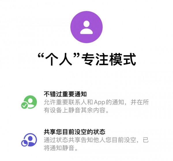 iOS15正式版體驗一天，手持iPhone12，新功能詳細總結