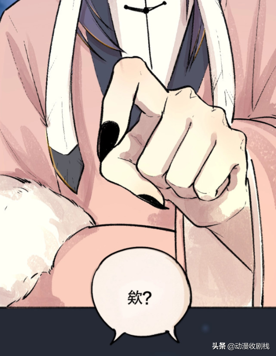 漫畫故事:奇怪的領主 漫畫故事:奇怪的領主