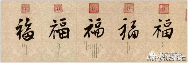 書法貴在用筆，用筆其實就七個字，學會讓你書法快速進步