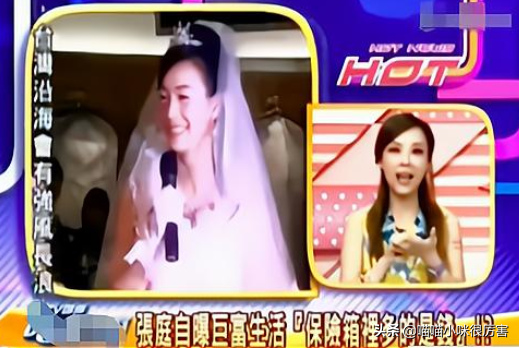 張庭夫婦3年半營收近100億，傳銷背後，他們的生活有多奢侈