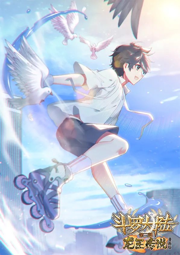 斗羅大陸：龍王傳說桌布，我承認我看到唐舞麟腹肌的時候慕了呀