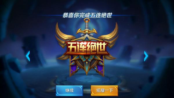 王者：目標明確的英雄，任何時候不過時，學會守住王者段位