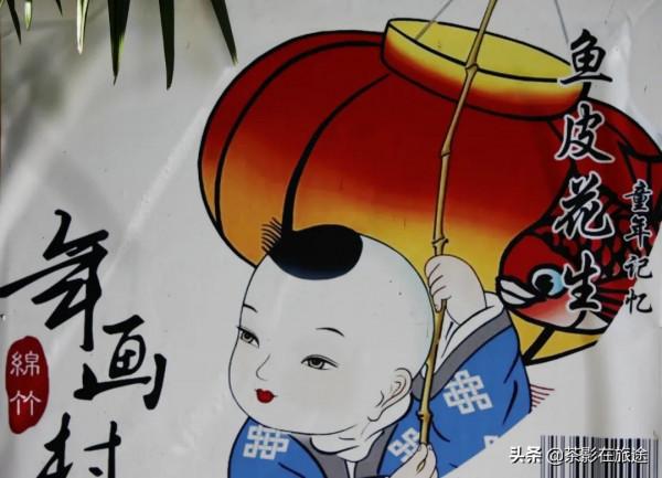 茶影的進藏日誌3 茶影的進藏日誌3