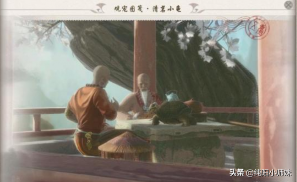 劍網3版旅行的青蛙！你還記得寵物給你帶來了那些信嗎？