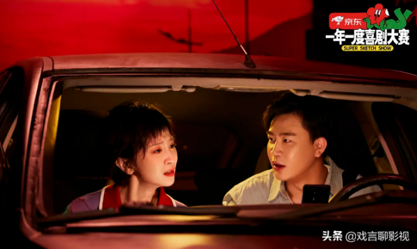 《一年一度喜劇大賽》全員演技線上，笑點爆棚，收穫全網一致好評