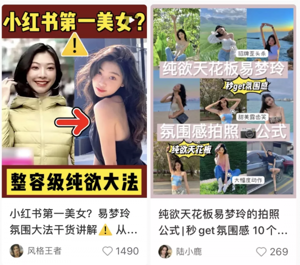 心肝寶貝獎門人:純欲風颳到兒童,該反思了 心肝寶貝獎門人:純欲風颳到兒童,該反思了