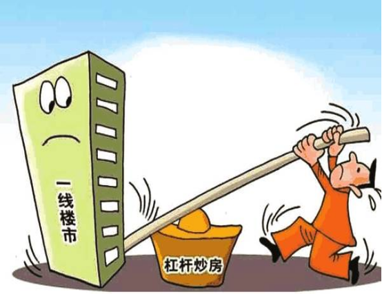 到處是房價下跌的訊息，為什麼炒房客還不降價拋房？