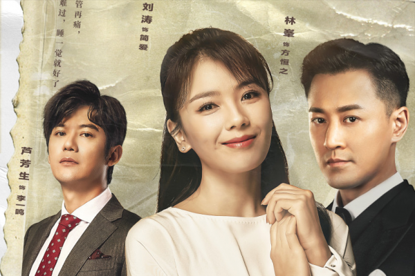 《星辰大海》首播收視破1，43歲劉濤演少女，國產劇的春天又來了