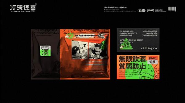 丸良—酒食燒肉 | 二次元日式風格！打造嗨酒的燒肉不夜場