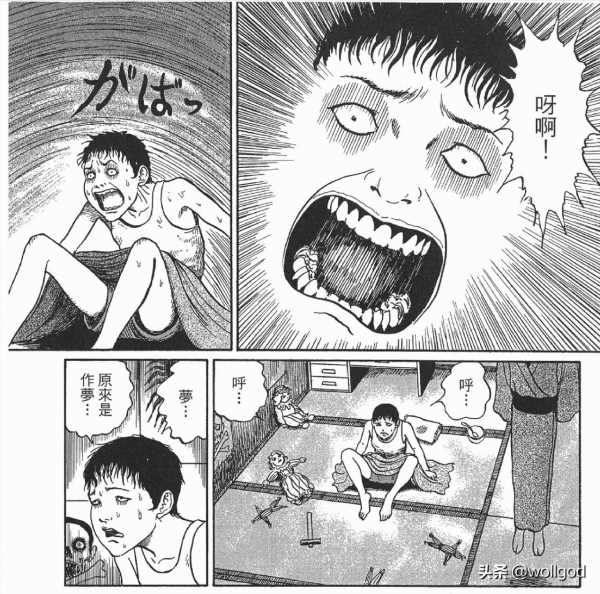 伊藤潤二《雙一》系列全回顧，一位陰沉少年的恣意詛咒