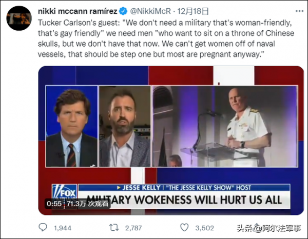 美國反華政客的狂言令人心驚，叫囂“坐在中國人頭骨王座上”