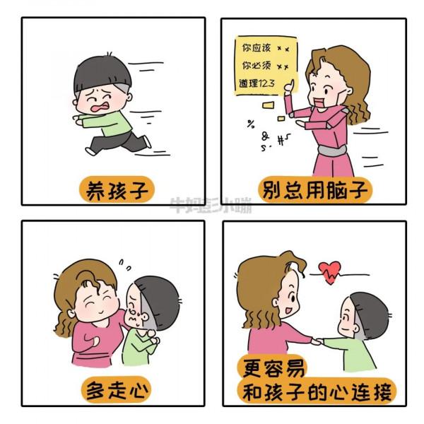 能治癒媽媽的25個瞬間,焦慮時拿出來看看 能治癒媽媽的25個瞬間,焦慮時拿出來看看