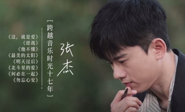 連獲收視三網第一，人民日報推薦，芒果臺又抓到“王牌音綜”了？