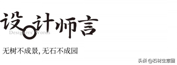 灰色石材營造的住宅美感