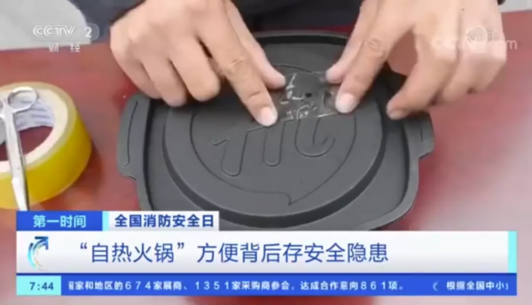 奪命保溫杯又上熱搜,這些危險習慣一定要改掉啊! 奪命保溫杯又上熱搜,這些危險習慣一定要改掉啊!