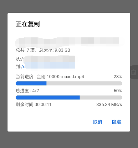 專業黑轉路人！低溫低功耗海康威視C2000ECO固態硬碟測試報告
