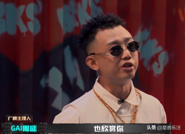 繼PG1之後,楊曉川再次向《中國新說唱》導演和GAI開火:都是棋子 繼PG1之後,楊曉川再次向《中國新說唱》導演和GAI開火:都是棋子