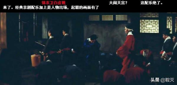 半個世紀前的武俠片，讓我們無地自容