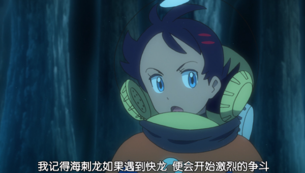 寶可夢旅途88:小豪輕鬆收服刺龍王,龍系精靈掉價不止一星半點 寶可夢旅途88:小豪輕鬆收服刺龍王,龍系精靈掉價不止一星半點