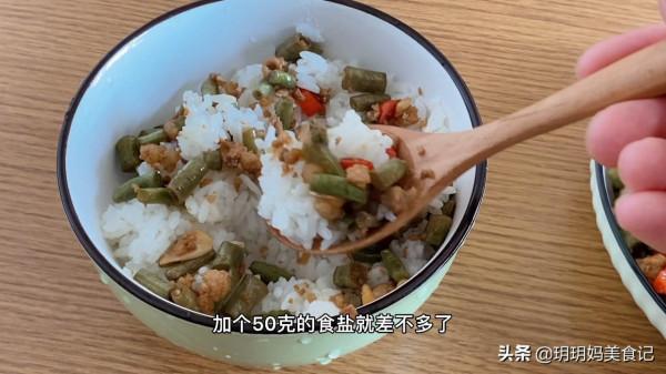 傳統鹽水醃酸豆角：2種做法簡單易學，酸脆開胃不易壞，先收藏