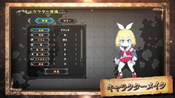 日本一公佈RPG《魔物飯大冒險》新預告 2022年1月發售