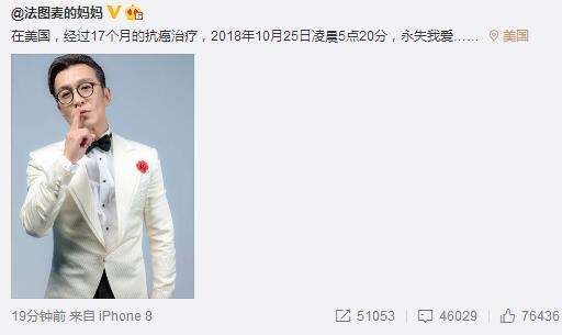 選擇葬在外國的5位明星，各有各的苦衷，最小的僅26歲