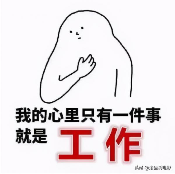 在劇組工作是一種怎樣的體驗? 在劇組工作是一種怎樣的體驗?