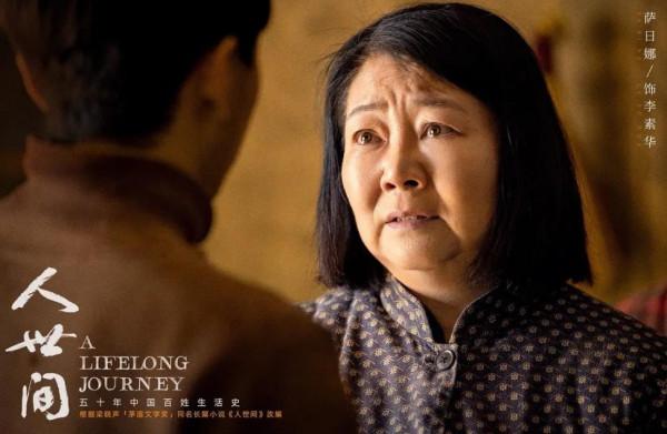 60集《人世間》首播將至，13位實力派演員加盟，央視的招牌來了