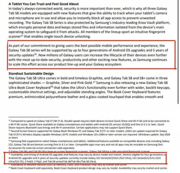 老使用者哭了！三星將提供四個大版本的安卓升級，老旗艦還能再戰