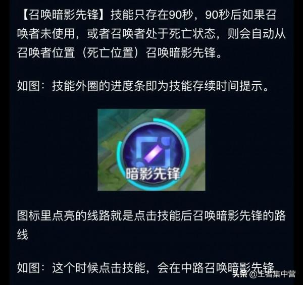 技能“喚龍”曝光，召喚暗影飛龍，防禦塔形同虛設！打野刀改版