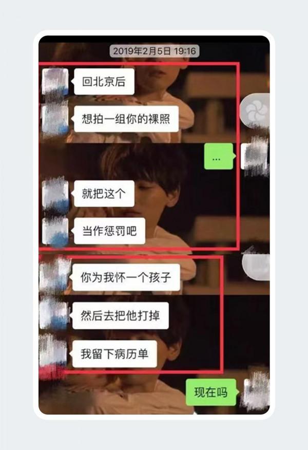 製造“瘋女人”：王力宏想造謠李靚蕾有精神病這件事多可怕？