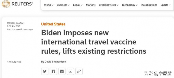 【法治新聞早餐】一城管科長上班直播玩遊戲、帶貨賣酒？當地紀委：正調查