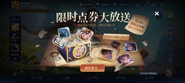 限時點券不要亂花,優先考慮這3大面板,虞姬的面板沒有入選 限時點券不要亂花,優先考慮這3大面板,虞姬的面板沒有入選