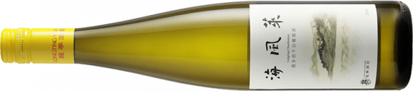 蓬萊海岸葡萄酒大師班將在ProWine 2021譜寫海岸葡萄酒的獨特魅力 蓬萊海岸葡萄酒大師班將在ProWine 2021譜寫海岸葡萄酒的獨特魅力