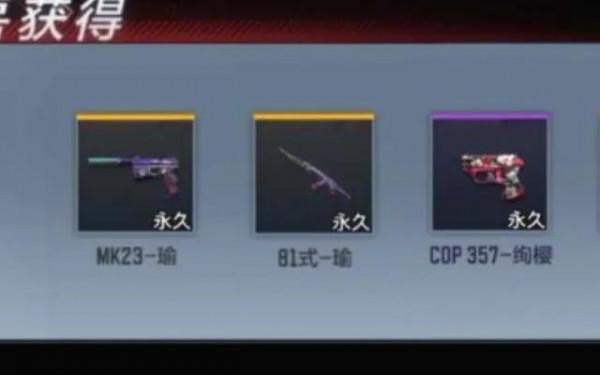 cf手遊老鐵包在我身上，口令碼：lt05191