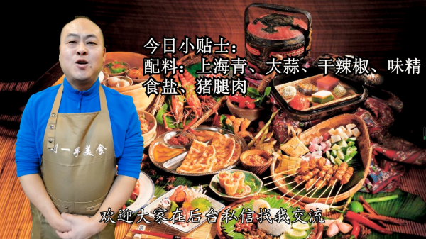 飯店的炒青菜為什麼那麼好吃，大廚告訴你竅門，口感爽脆又營養