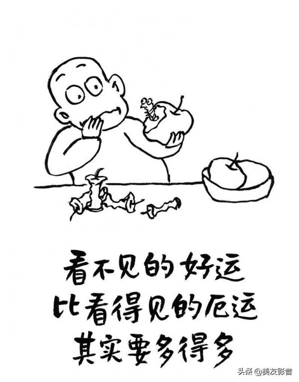 年輕時沒流的汗 最終會變成眼淚流出來 | 小林漫畫