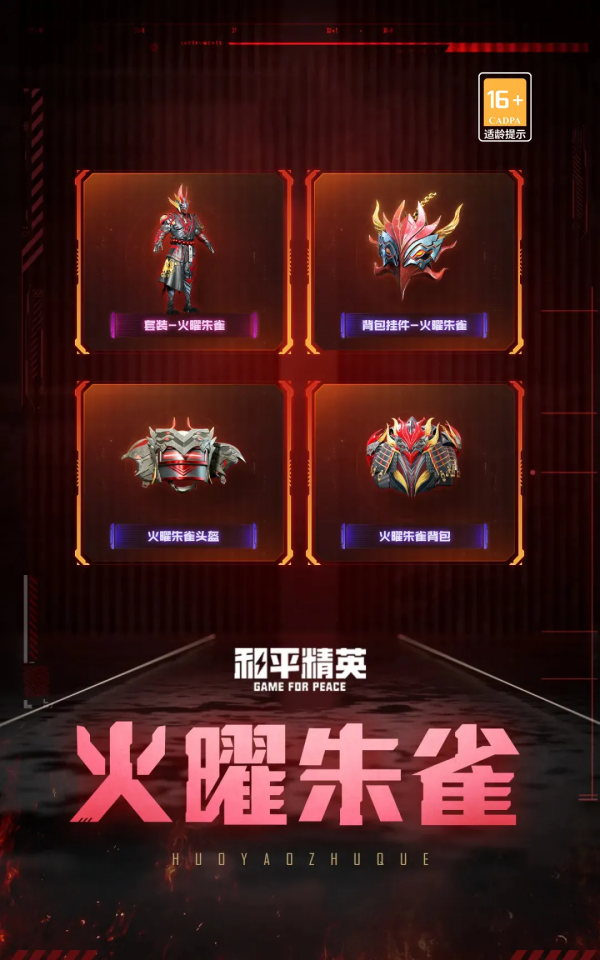 限時返場丨瑪莎拉蒂華麗迴歸,五曜賜福重新返場 限時返場丨瑪莎拉蒂華麗迴歸,五曜賜福重新返場